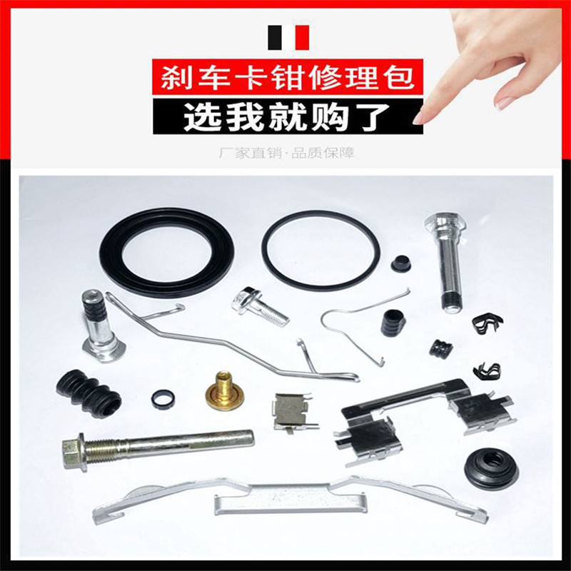 Staffa per Pinza Freno Anterio - Front Rear Brake Caliper Bracket Kit recensione e prezzo